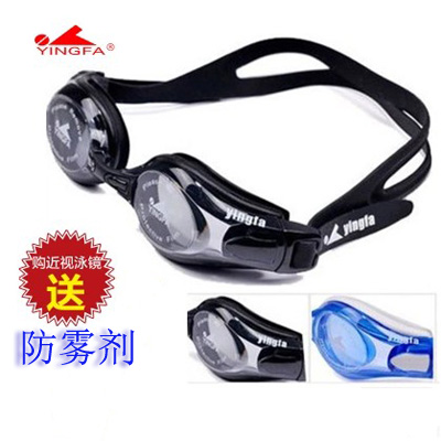 Send anti-aerosol anti-fog myopia swimming goggles adjustable left and right different waterproof large frame swimming glasses