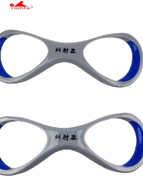 Yingfa elbow corrector high elbow 8 figure freestyle forearm support swimming auxiliary equipment