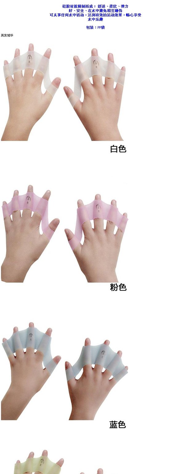Còng tay silicon Trẻ em người lớn học bơi Pad / Ếch / còng tay phao bơi cho bé