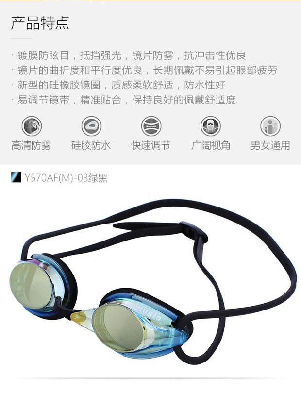Kiểu dáng Yingfa yingfa Y570M. Kính chống sương mù và chống tia cực tím kinh boi