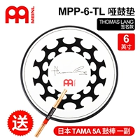 6 -INCH SIGNATURTE+TAMA 5A Drum Drum Stick