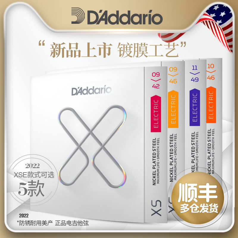 2022 New Spot DAddario Dadario XS Coated Electric Guitar Strings 6 Roots One Set XSE