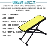 Gleam Классическая подставка для ног, гитара