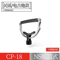 CP-18 【ns Cradle нержавеющая сталь】