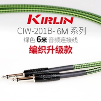 6 -метровое зеленое плетеное обновление