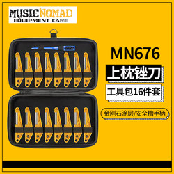 MUSICNOMAD MN676 기타 너트 파일 상단 너트 그루브 연마 16피스 ​​수리 도구 세트