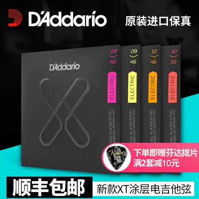 American Dadario XT coated nickel plated electric guitar string 0942 anti-rust guitar string accessories set 09 10