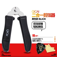 QC0158 (вырезать струну/гвоздь) черный