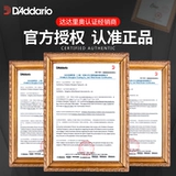 Dadrio CP09 CP10 02 07 Гитара народного дерева изменяет самолеты и мелодии переключенного звукового прибора