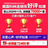 Kirlin Corolin Guitar Connect Cable Guitar Guitar Bes Intument Audio Audio Audio заменитель 3 6 10 15 метров