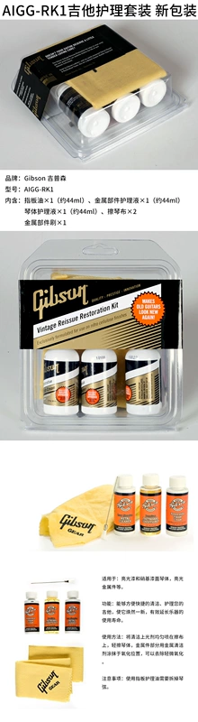 Gibson Gipson Guitar Care Set Fingerboard Cleaner đánh bóng Body Care Oil đánh bóng - Phụ kiện chăm sóc mắt