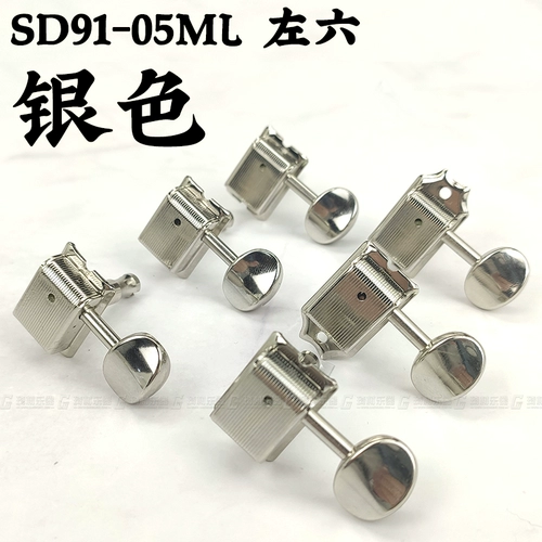 GOTOH [SD91 05M琴钮民谣上卷弦器电木吉他弦准弦钮日本产]