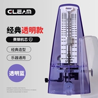 [Классическая прозрачная модель] Прозрачный синий механизм Saigon