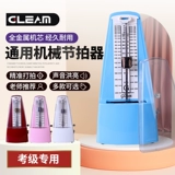 Механическая гитара, пианино, скрипка, универсальные точные барабаны