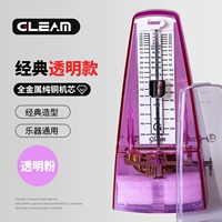 [Классическая прозрачная модель] Прозрачный порошок из чистой меди