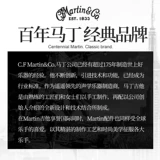 Оригинальная японская народная струна для акустической гитары Martin, конус, объемная фиксированная струна, хвост, гвоздь, белый и черный столбик для струны