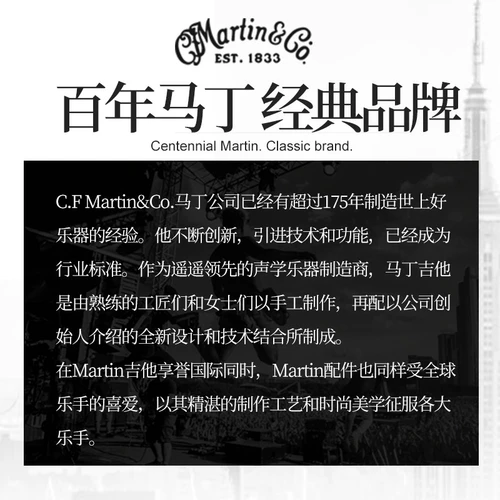 Оригинальная японская народная струна для акустической гитары Martin, конус, объемная фиксированная струна, хвост, гвоздь, белый и черный столбик для струны