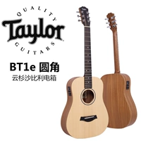 Bt1e (округленная электрическая коробка)