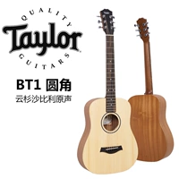 BT1 (округлый сырой звук)