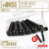 Все черные 6 штук + многофункциональный тюнер