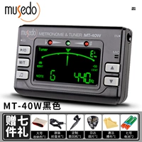 MT-40W (посвящен руководству)+Семь подарков