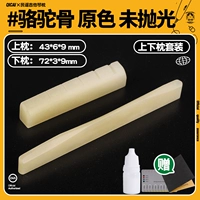 [Верблюда кость] первичный цвет верхней и нижней подушки (SET) QC0271 Неволидированный+Песок Постоянный глобальный расчет