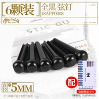 Полностью черные штангенциркули для измерения расстояния с 6+ струнами