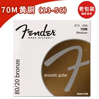 70 м (013-056) Бонаха