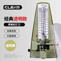 [Классическая прозрачная модель] Прозрачный желтый механизм Saigon