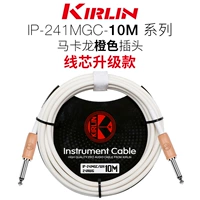 10 -метра модель обновления линии линии оранжевой линии оранжевой линии