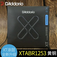[Exp11 Upgrade] xtar1253 (12-53 латунь)