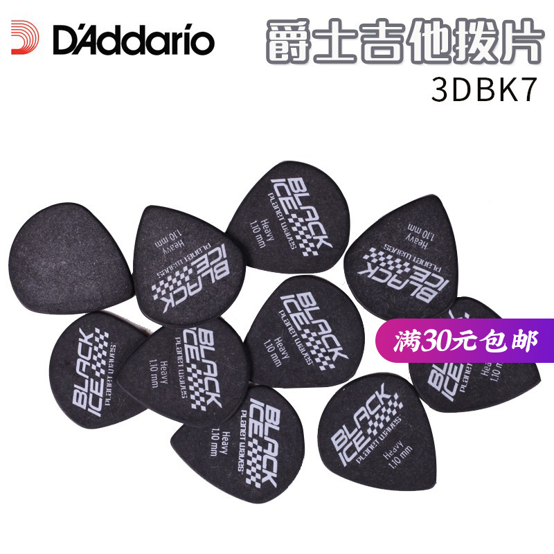 Qi material dadario 3DBK6 jazz speed play guitar plsheet black silver frosted folk electric wood guitar JAZZ type-Taobao