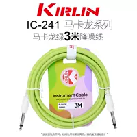 3 метра двойной прямой макарон зеленый