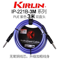 3 -метровая фиолетовая модель плюс толстые обновления линии