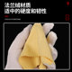 Qicai PYLONJunior cleaning cloth, string wiping cloth, small wiping cloth, flannel polishing cloth, guitar wiping cloth