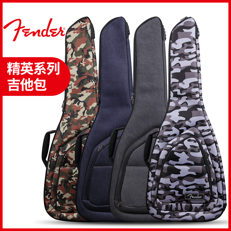 American Fender Fender Elite Series Bakelite Guitar Bag Folk bass FA610 FE920 camouflage piano bag