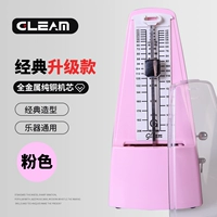 [Классическая обновленная модель] Механизм из розовой чистой меди