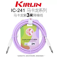 3 -метровый двойной прямой макарон фиолетовый