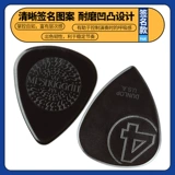 Шесть кусочков Dunlop Dunlop JP Гитарные весла