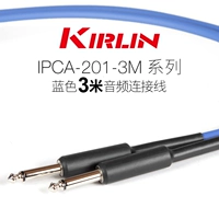 3 метра синий