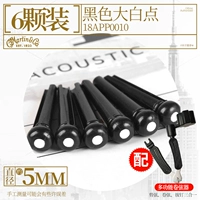 Черный с большими белыми точками Многофункциональный тюнер 6+