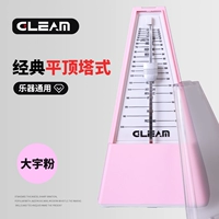 [Тип башни с плоской вершиной] Порошок Daewoo