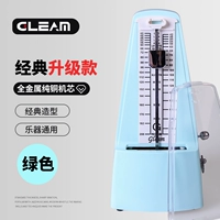 [Классическая обновленная модель] Зеленый механизм из чистой меди