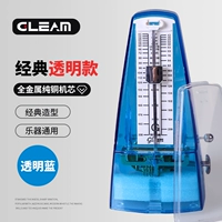 [Классическая прозрачная модель] Прозрачный синий механизм из чистой меди