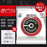 MA550T+Martin Yixian 013