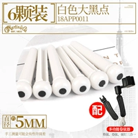 Белый многофункциональный тюнер с большой черной точкой 6+