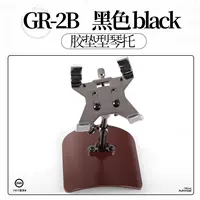 GR-2B черный пластиковый тип подушки