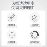 Dadrio CP09 CP10 02 07 Гитара народного дерева изменяет самолеты и мелодии переключенного звукового прибора