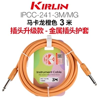 3 -метра двойной прямой макарон оранжевый плагин модель