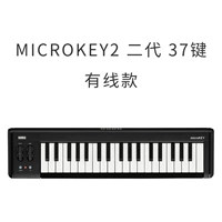 Microkey 37 Key (модель второй генерации проводной модели)